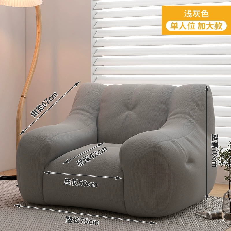 Ghế sofa lười có thể nằm và ngủ trong phòng ngủ ghế sofa nhỏ tatami ban công ghế giải trí ghế sofa phòng khách ghế lười 