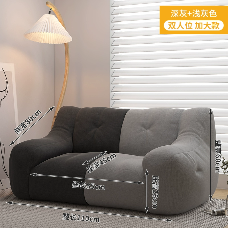 Ghế sofa lười có thể nằm và ngủ trong phòng ngủ ghế sofa nhỏ tatami ban công ghế giải trí ghế sofa phòng khách ghế lười 