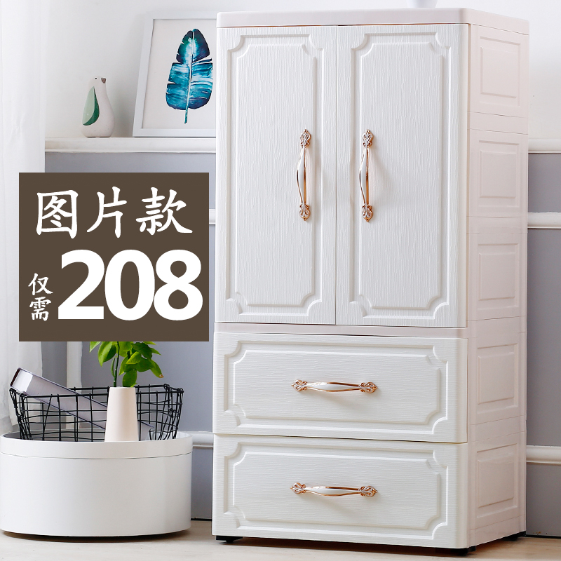 European style open door type children's wardrobe baby clothes sorting box plastic locker multi-layer baby toy storage cabinet