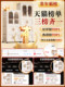 Installation-Free Baby Wardrobe, Thickened Baby Storage Cabinet, Household Snack Organizer, Clothes Storage, Children's Small Wardrobe