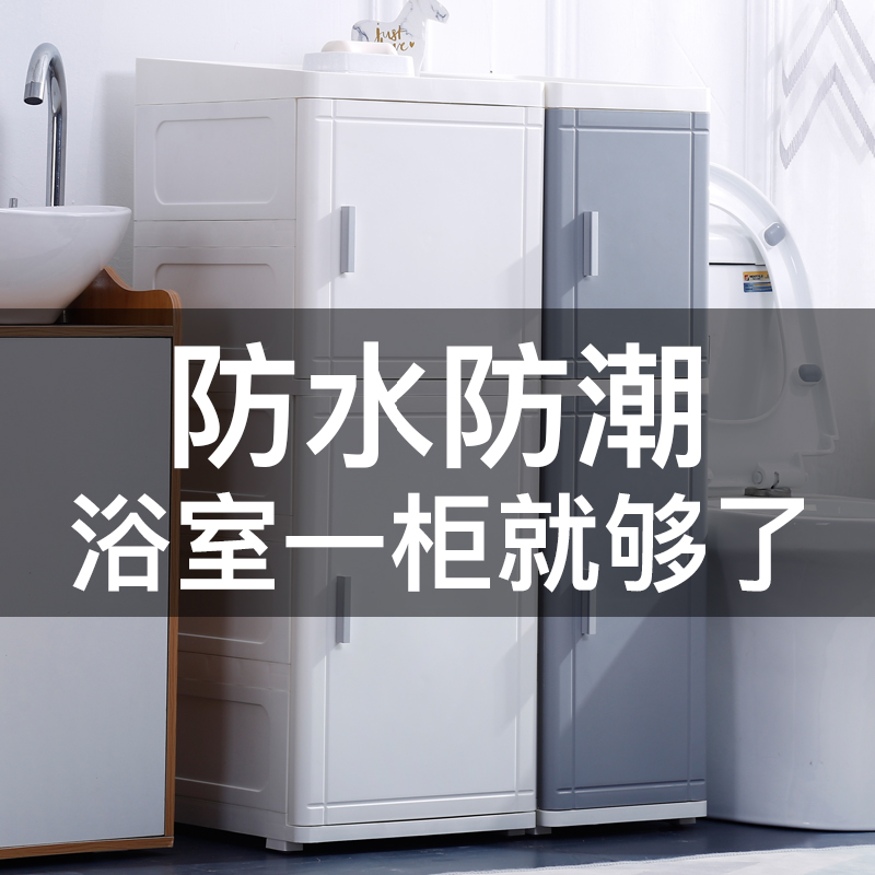 Bathroom Shelve MAKEUP ROOM MULTILAYER CONTAINING LAYER RACK TOILET WASHING MACHINE CONTAINING CABINET KITCHEN FLOOR-TYPE NIP SEWN CABINET