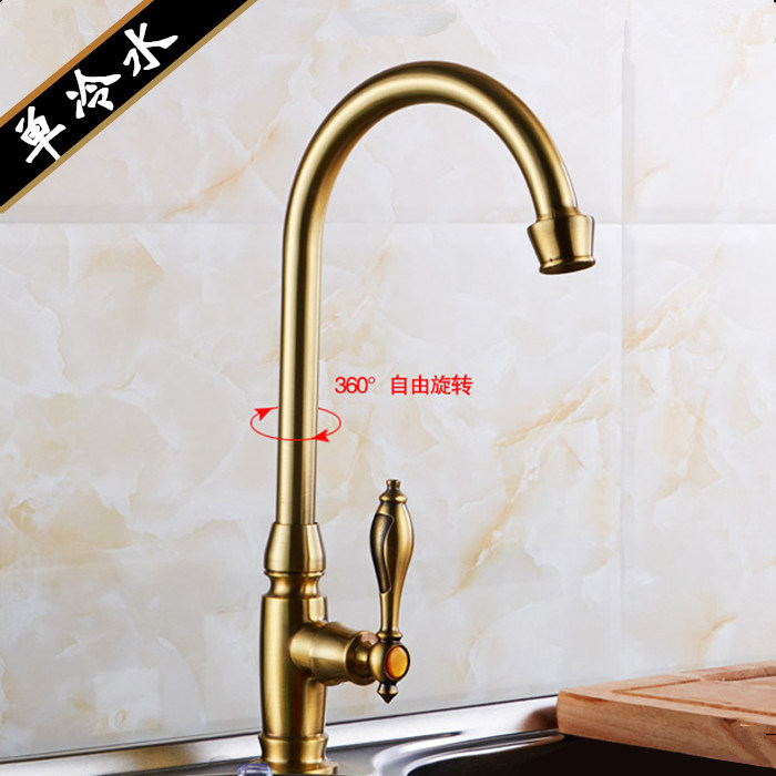 All-copper kitchen faucet single cold mop pool basin sink faucet swivel can be connected to the water nozzle water pipe