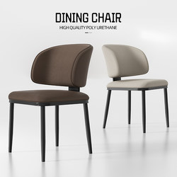 Modern Minimalist Dining Chair For Home Italian Normcore Accessible Luxury Fancy Restaurant Dining Table and Chair Hotel Designer Backrest Chair