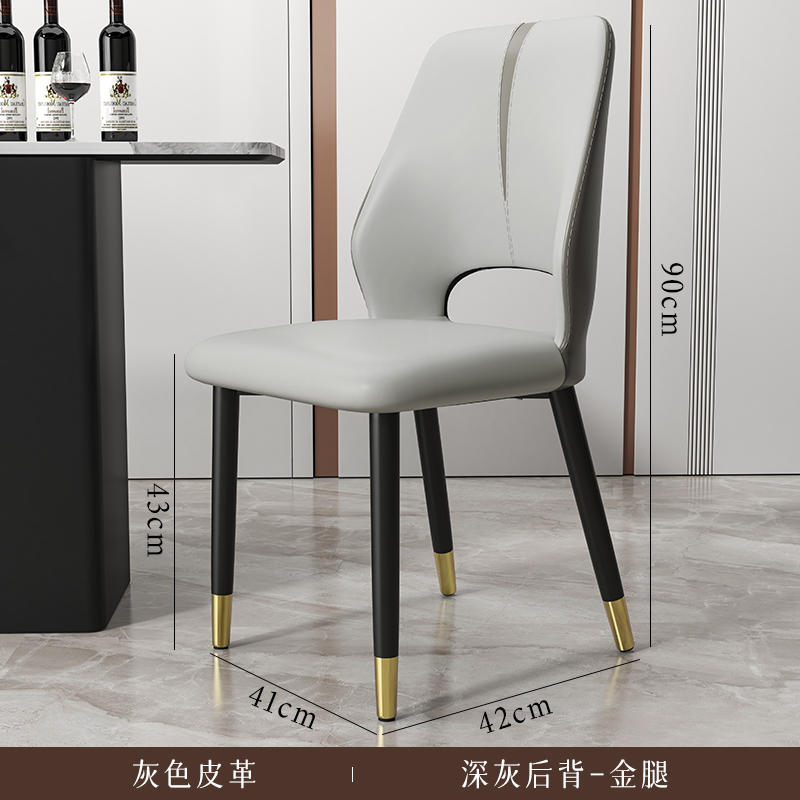 Golden legs - light gray leather + dark gray back [reinforced and thickened].