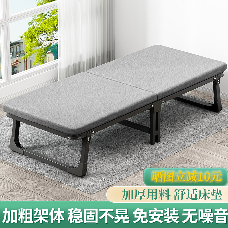 Folding Bed Lunch Rest Lounger Office Afternoon Nap Theorist Home Single Bed Adult Portable Walking Army Simple Escort Bed-Taobao