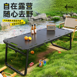 Outdoor Table Multifunctional Shadow Tactical Table Portable Folding Table Travel Pneumatic Rod Camping Table Self-driving Picnic Table