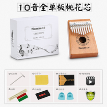 Thumb piano 17-tone Kalinba piano Finger portable adult with v-body small strange instrument