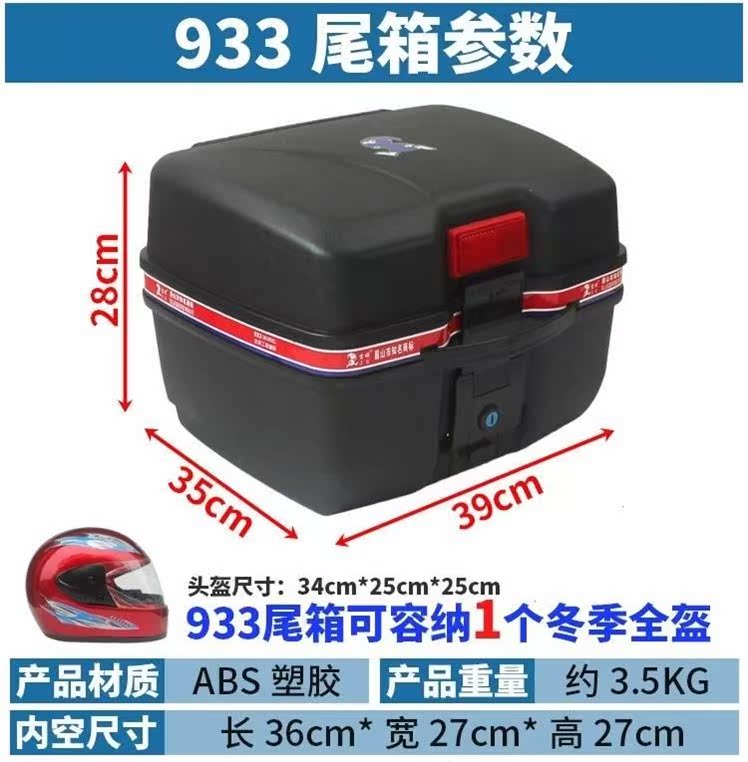 Thêm lớn xe máy đuôi thùng thân xe đạp điện phía sau hộp xe tay ga hộp công cụ lưu trữ hộp phát hành nhanh chóng - Xe gắn máy phía sau hộp thùng chứa đồ xe máy