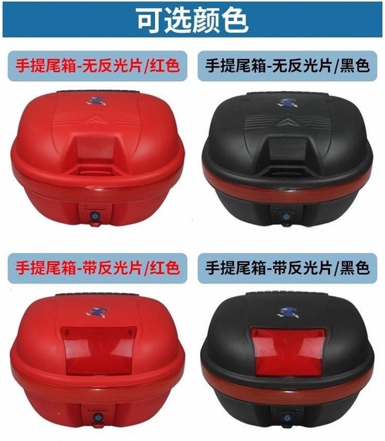 Thêm lớn xe máy đuôi thùng thân xe đạp điện phía sau hộp xe tay ga hộp công cụ lưu trữ hộp phát hành nhanh chóng - Xe gắn máy phía sau hộp thùng chứa đồ xe máy
