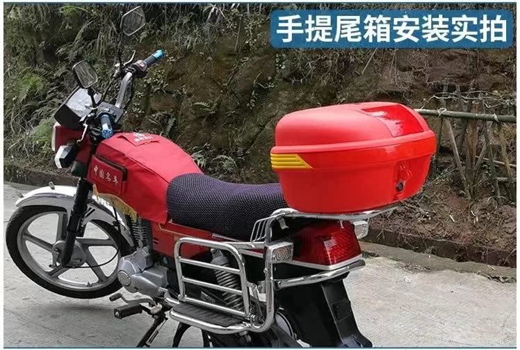 Thêm lớn xe máy đuôi thùng thân xe đạp điện phía sau hộp xe tay ga hộp công cụ lưu trữ hộp phát hành nhanh chóng - Xe gắn máy phía sau hộp thùng chứa đồ xe máy