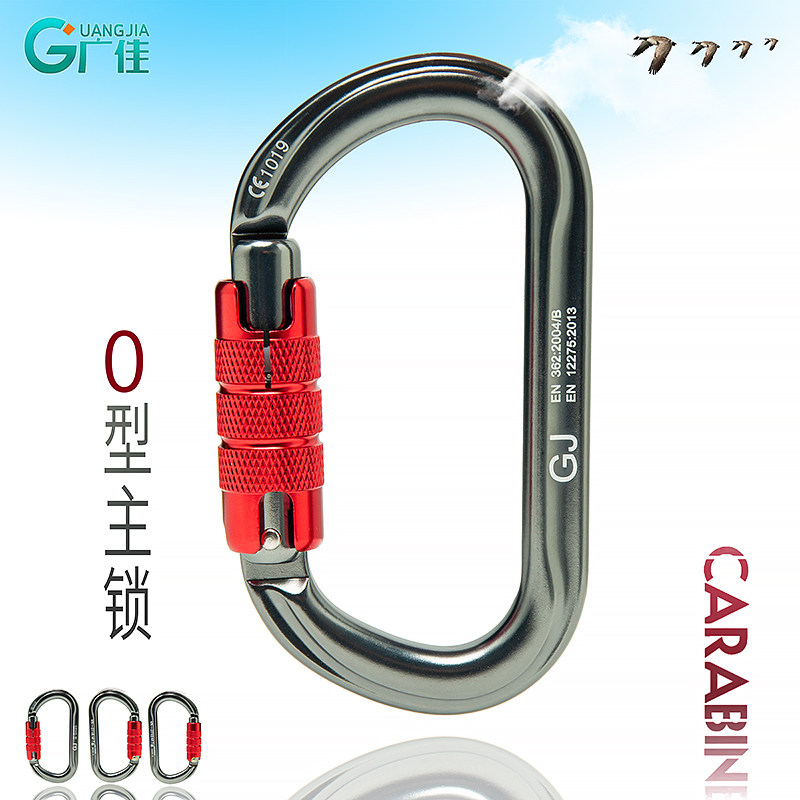 Guangjia aluminum alloy automatic master lock climbing and rock ...