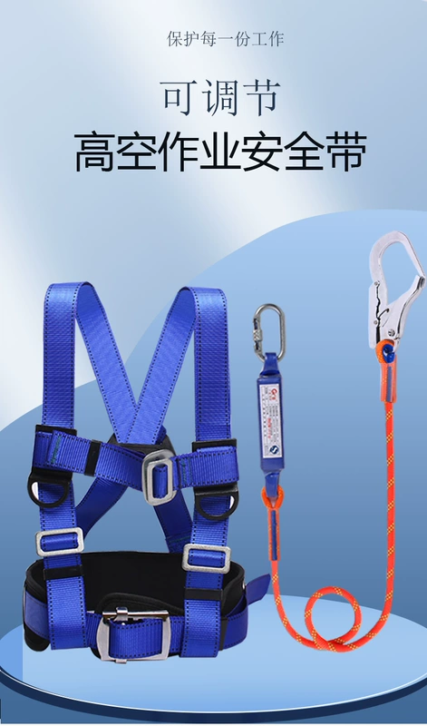 Đai an toàn ba điểm tiêu chuẩn quốc gia dành cho làm việc trên cao Đai an toàn ngoài trời Dây an toàn chống mài mòn thợ điện dài nửa chiều dài để chống rơi dây bảo hiểm toàn thân
