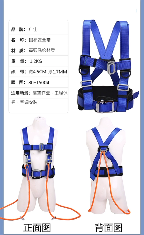 Đai an toàn ba điểm tiêu chuẩn quốc gia dành cho làm việc trên cao Đai an toàn ngoài trời Dây an toàn chống mài mòn thợ điện dài nửa chiều dài để chống rơi dây bảo hiểm toàn thân