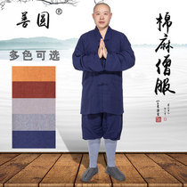 Shan round cotton linen monk clothing monk clothing short gown men Buddhist monk short suit monk clothing women Summer