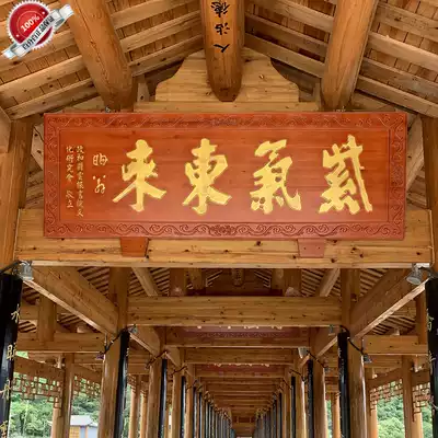 Dongyang wood carving Chinese solid wood plaque custom-made door shop plaque wooden sign arc couplet factory direct sale