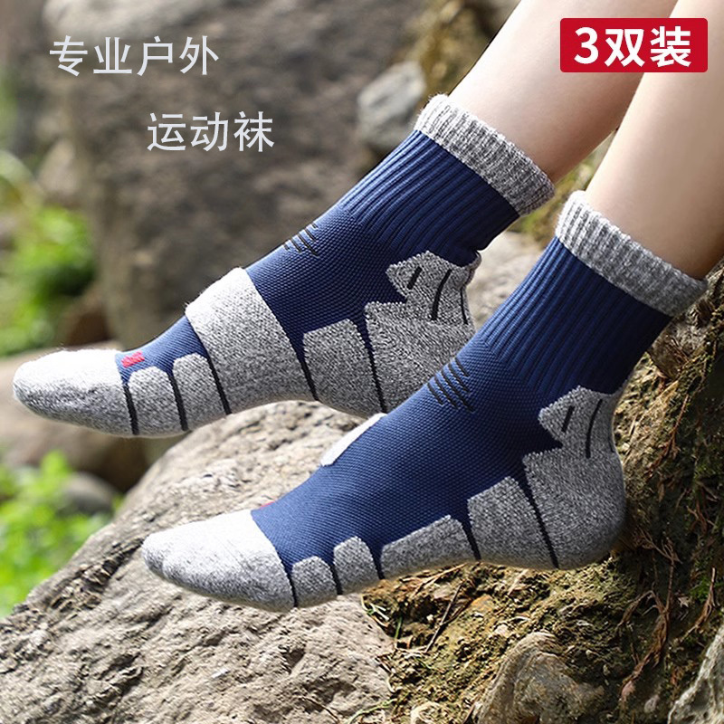 German Hiking Socks with Towel Soles, Men's and Women's Sports Socks, Thickened, Quick-Drying, Wear-Resistant, Summer Hiking Socks, Running Socks German Hiking Socks with Towel Soles, Men's and Women's Sports Socks, Thickened, Quick-Drying, Wear-Resistant, Summer Hiking Socks, Running Socks