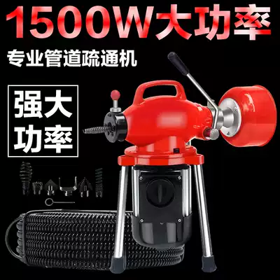 Pipe dredge professional kitchen toilet floor drain dredge artifact electric household sewer tool blockage
