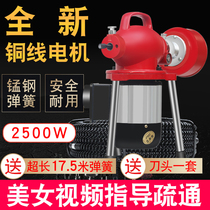 GQ80 pipe dredging machine Professional kitchen toilet toilet floor drain dredger Electric sewer dredging artifact