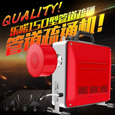 Pipe dredge professional electric dredging sewer tools household toilet blocking toilet dredging artifact household
