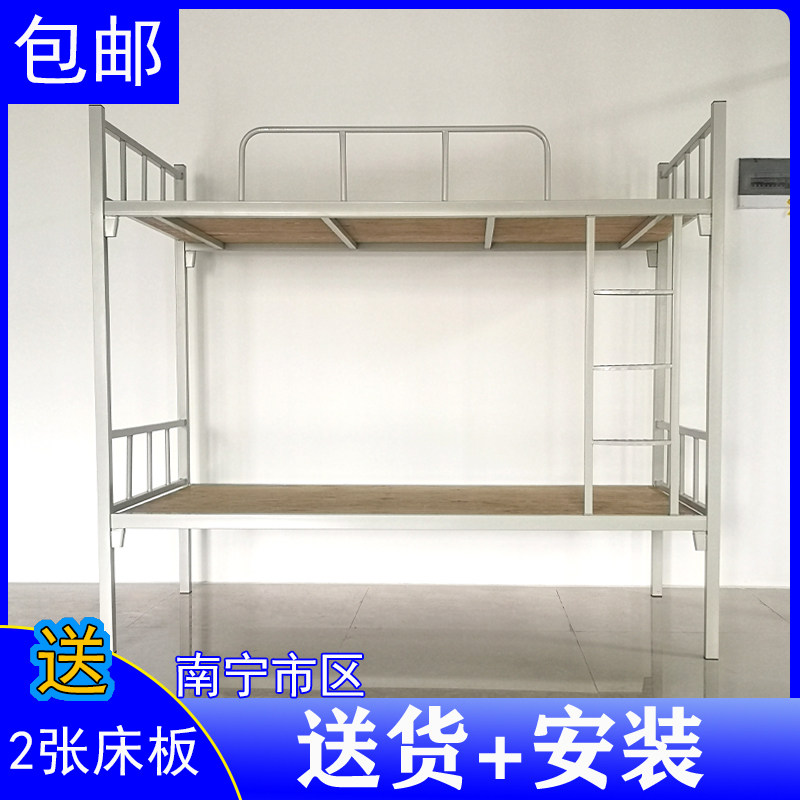 Upper and lower bed Iron frame bed Two-story staff high and low bed Student dormitory Iron frame bed thickened double-layer iron bed frame 1 meter