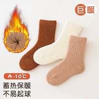 Коричневая группа 3 пары