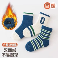 Синяя группа