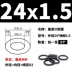 Vòng đệm chữ O bằng cao su flo màu đen đường kính ngoài 5-20-30-40-50* đường kính dây 1,5mm chịu áp lực, chống mài mòn và chịu nhiệt độ cao phot ben thuy luc phớt thủy lực áp cao 