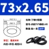 Vòng đệm kín Dingqing O-ring đường kính trong 41,2-60-80-100 * đường kính dây 2,65mm, chống nước tốt, chống mài mòn và chống dầu gioăng thủy lực phớt piston thủy lực 