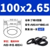 Vòng đệm kín Dingqing O-ring đường kính trong 41,2-60-80-100 * đường kính dây 2,65mm, chống nước tốt, chống mài mòn và chống dầu gioăng thủy lực phớt piston thủy lực 