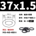 Vòng đệm chữ O bằng cao su flo màu đen đường kính ngoài 5-20-30-40-50* đường kính dây 1,5mm chịu áp lực, chống mài mòn và chịu nhiệt độ cao phot ben thuy luc phớt thủy lực áp cao 