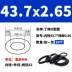 Vòng đệm kín Dingqing O-ring đường kính trong 41,2-60-80-100 * đường kính dây 2,65mm, chống nước tốt, chống mài mòn và chống dầu gioăng thủy lực phớt piston thủy lực 