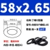 Vòng đệm kín Dingqing O-ring đường kính trong 41,2-60-80-100 * đường kính dây 2,65mm, chống nước tốt, chống mài mòn và chống dầu gioăng thủy lực phớt piston thủy lực 