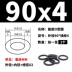 Vòng đệm chữ O bằng cao su flo màu đen đường kính ngoài 16-30-60-80-100* đường kính dây 4mm chịu áp lực, chống mài mòn và chịu nhiệt độ cao thay phớt xi lanh thủy lực phớt thủy lực nok 