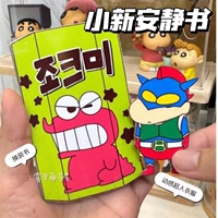 [Crayon Shinkin Dinosaur] Тихий книжный подарочный материал+пакет материала