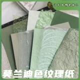 Детское сады зеленая текстурная карта Morandi Paper