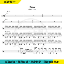 Aimers K-closer-closer Drum Drum Spectrum Day JRock Ensemble Rock Drum Spectrum Send Video Dynamic Drum Spectrum