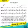 Metallica Metal band Enter Sandman Drum Set Jazz drum sheet with no drum accompaniment