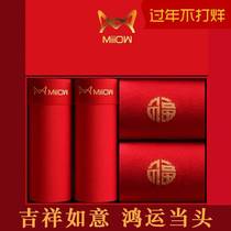 Cat Man Man Great Red Cotton Underwear This Year Model Pine Panties Antibacterial Rough Married Men Short Head