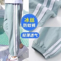 Children Sports Anti-mosquito Pants Summer Girls Spring Autumn Baby Ice Silk Casual Boy Clothing Ultra Slim Fit Pants Summer Dress
