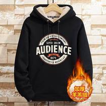 Full body Garnapped lamb suede warm necropolis for mens winter plus suede thickened with cap jacket Chaoing student hit undershirt