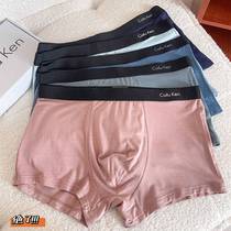 Mens Modale flat panties breathable comfortable pants of Graphene antibacterial crotch quad corner shorts male speed dry