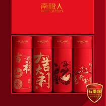 Antarctians are celebrating four-corner waist of red and pure cotton pants