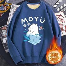 Fleece sweater mens trendy brand ins loose large size creative fun fish touch print coat autumn and winter mens capless thick 1