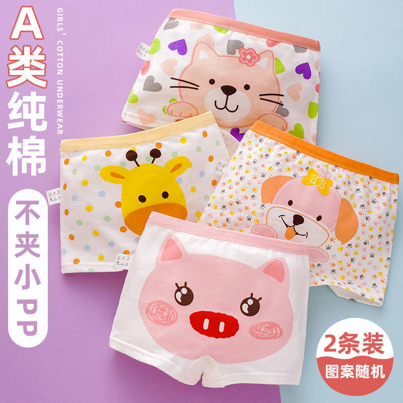 Girls' underwear, children's underwear, women's cotton boxer baby shorts, triangle girl's cotton boxer flat pants without PP