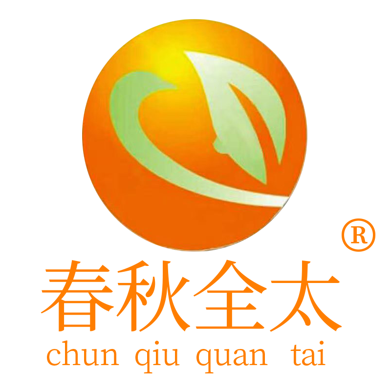 春秋全太官方企业店