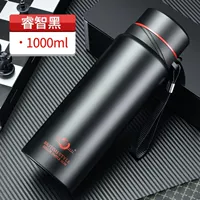 Черный, 1000 мл