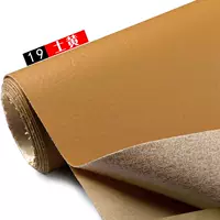 19#Tuhuang (20*30 см), среда (50*138c