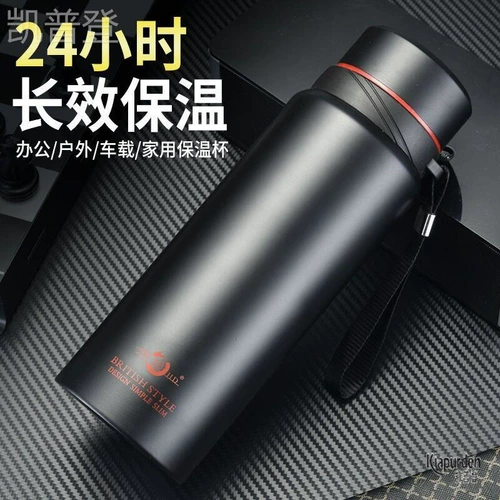 Вместительный и большой вакуумный стакан, портативная чайная чашка из нержавеющей стали, 1000 мл, нержавеющая сталь AISI 304