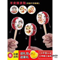 Rattle newborn baby old-fashioned sheepskin drum baby 1 year old wooden traditional hand rattle toy children