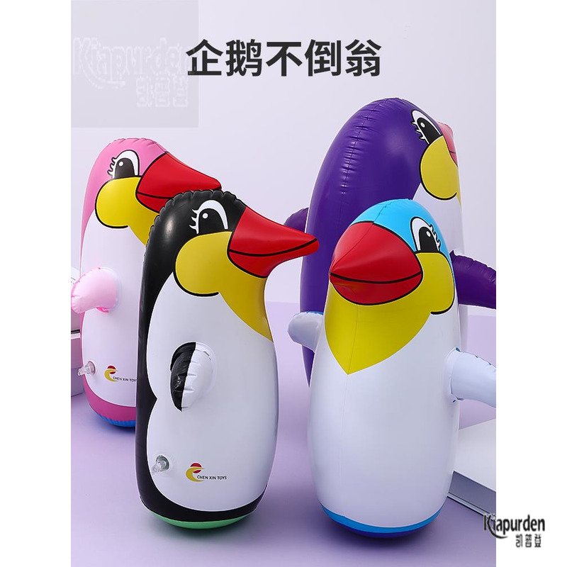 Inflatable Penguin Tumbler Tumbler Toy Tennis Red New Baby Knockout Boxing Sharp Mouth Child Decompress Blow Blow Ball-Taobao